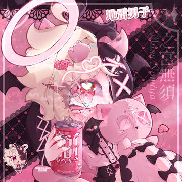 🎀🔪