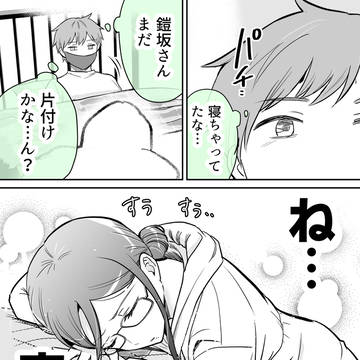 カタブツ系彼女に看病されてみた⑥