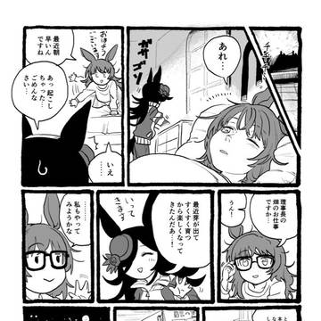 挿し芽にちょうどいい気候になったので