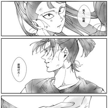 7月webオンリーにて