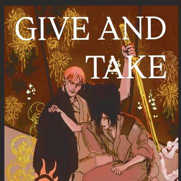 give and take