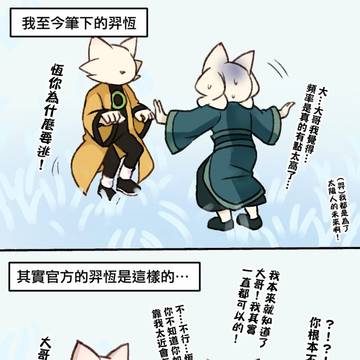 【九日】骨科塗鴉⑤(兄妹知道彼此相愛)