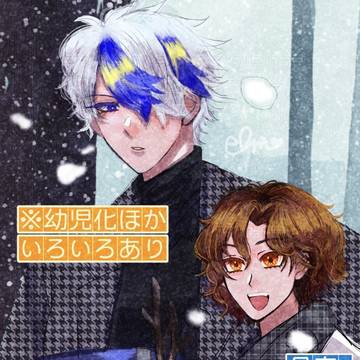 ほぼ月寿Twitterログ⑨