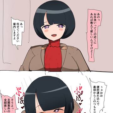 シイコさん　トイレで下品しゃぶり
