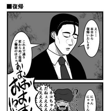 おいでよ　魔法少女村（不法占拠）65