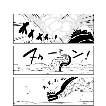 うに⑱