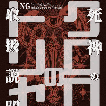 【5/18インテ】新刊サンプル