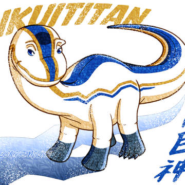 フクイティタン
