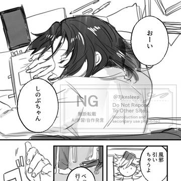 しのぶちゃんのひも