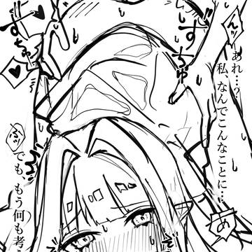 酔った勢いで気付いたら犯されてるバーヴァンシー