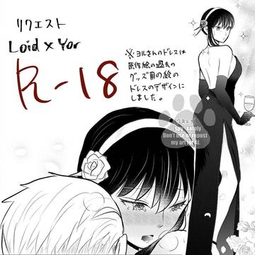 R18黄昏の嫉妬