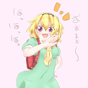 トラップマスター