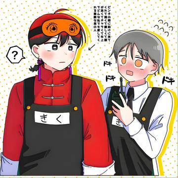 if.ローレルちゃんがブラック幼稚園幼稚園に勤務することにな✨