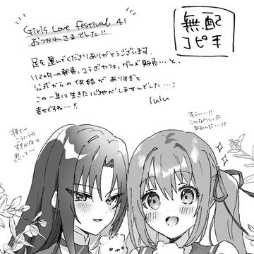 無配漫画