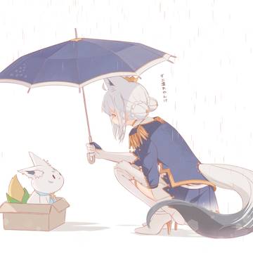 ☔️
