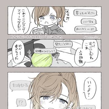 まとめ6