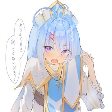 ルチア=ヴァリニャーノ