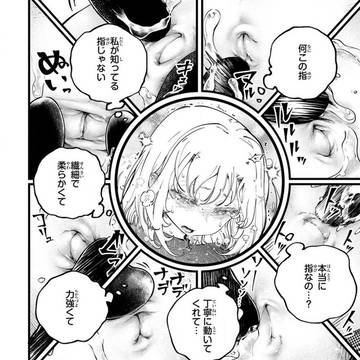 おへそ漫画・更新!)×(✨