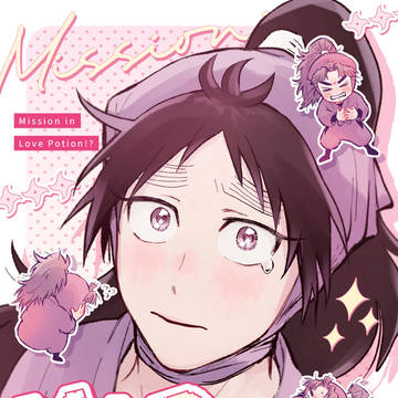 【超忍FES. 2025】竹くく新刊サンプル