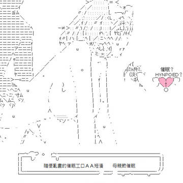 母親節催眠