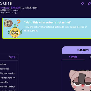Natsumiちゃん代行!!