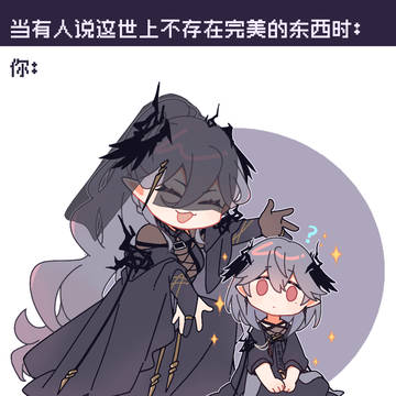 アークナイツ 女妖王庭母子まとめ2