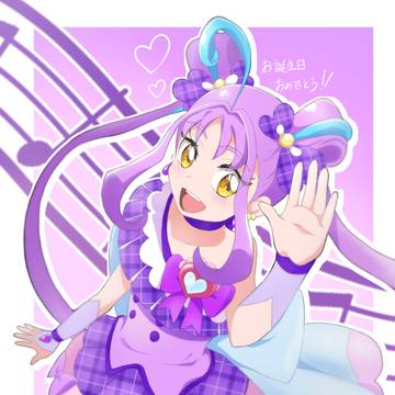 キュアキュンキュンおめでとう!