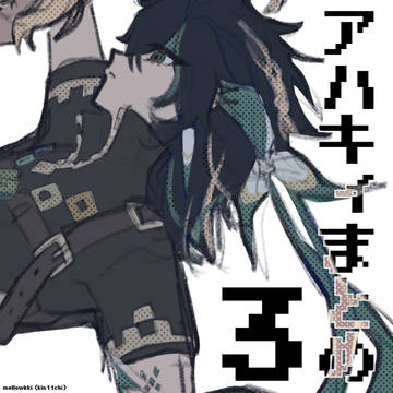 X log ③