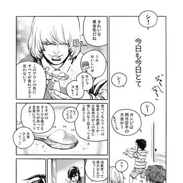一次創作『今日も今日とて』