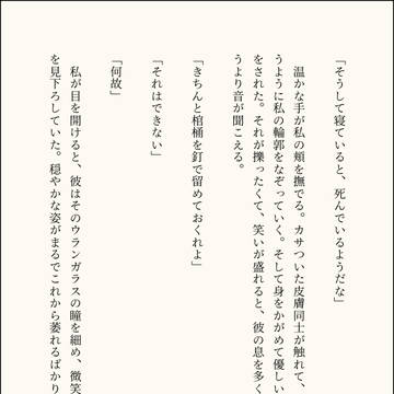 死んでくれ、ベイビー