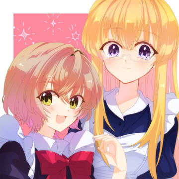 メイドの日