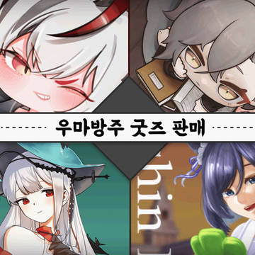 5/17(토) ~ 5/18(일) 수원 코믹 월드 CN-12