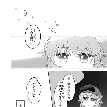 ãã¯ãã«ã¬ããè²·ãç©ã亀æµã