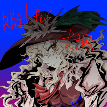 東方