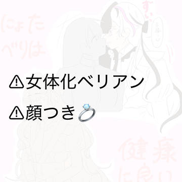 メイドおベリ