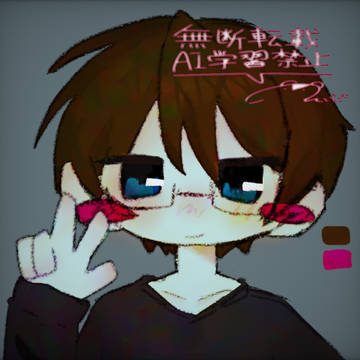 おとこのこ