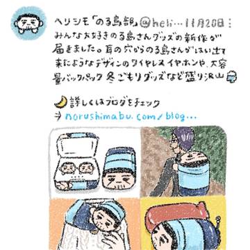 ｺﾞｶﾑあったらいいな(のる島、師団中心)