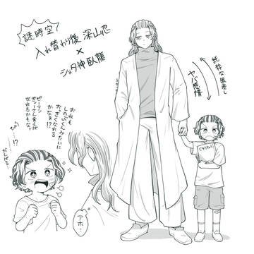 謎パロ忍臥