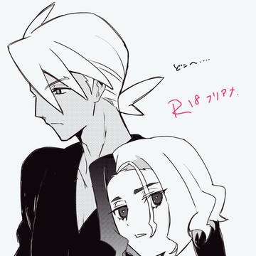 fram R18