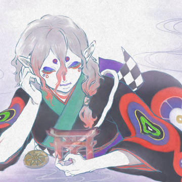 坤薬