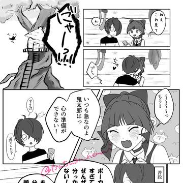 それはそれで