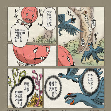 Page 6 thumbnail