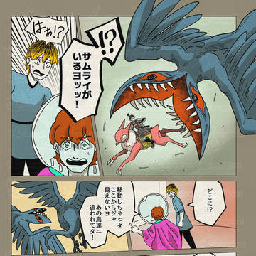 Page 8 thumbnail