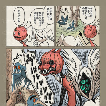 Page 9 thumbnail