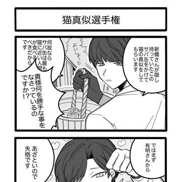 大穢4コマまとめ