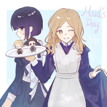 メイドの日