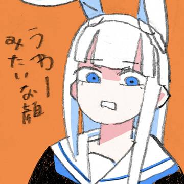 ガラグロガラゲロまとめ3