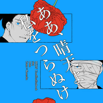 5/18　新刊サンプル②