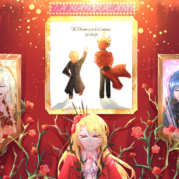 The Dream Ending
