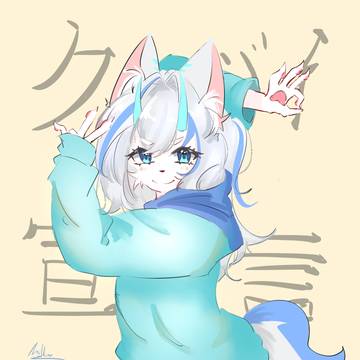 🦊！